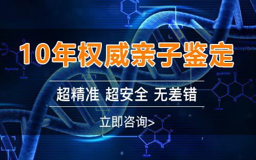 淄博刚怀孕怎么鉴别宝宝是谁的,淄博产前亲子鉴定大概价格